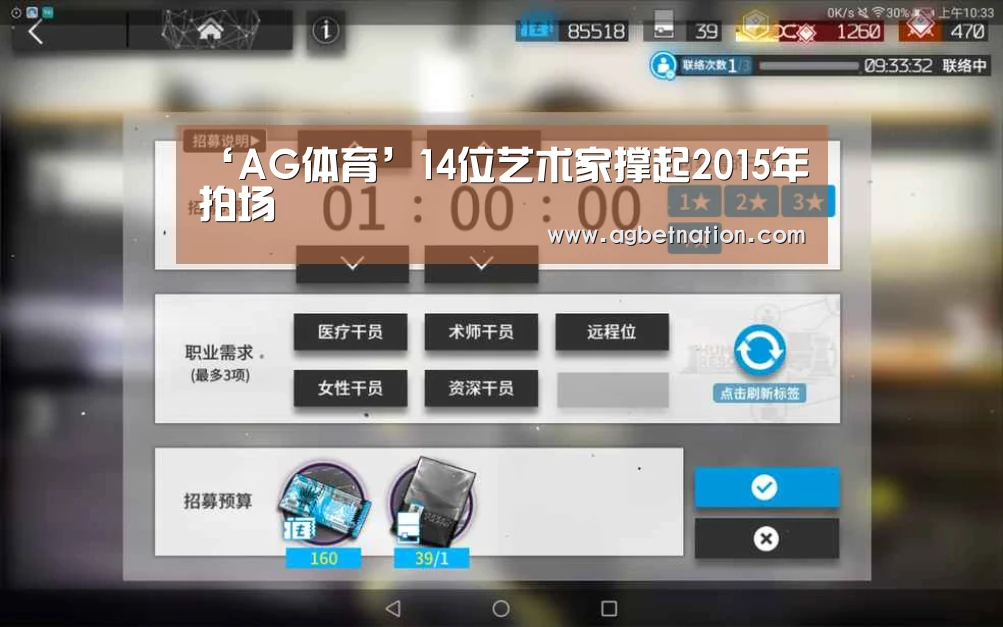 AG捕鱼
