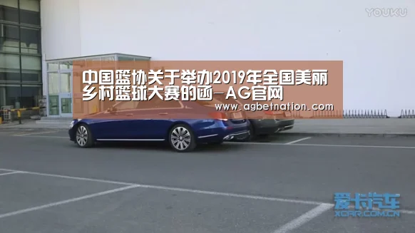中国篮协关于举办2019年全国美丽乡村篮球大赛的函-AG官网(图2) AG官网